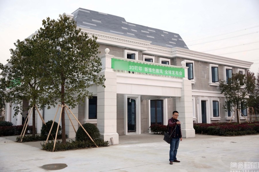 3D printed houses china