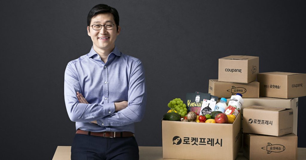 coupang bom kim