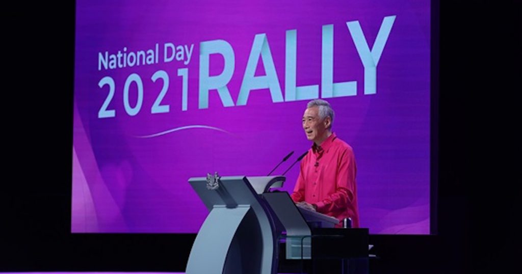 national day rally 2021