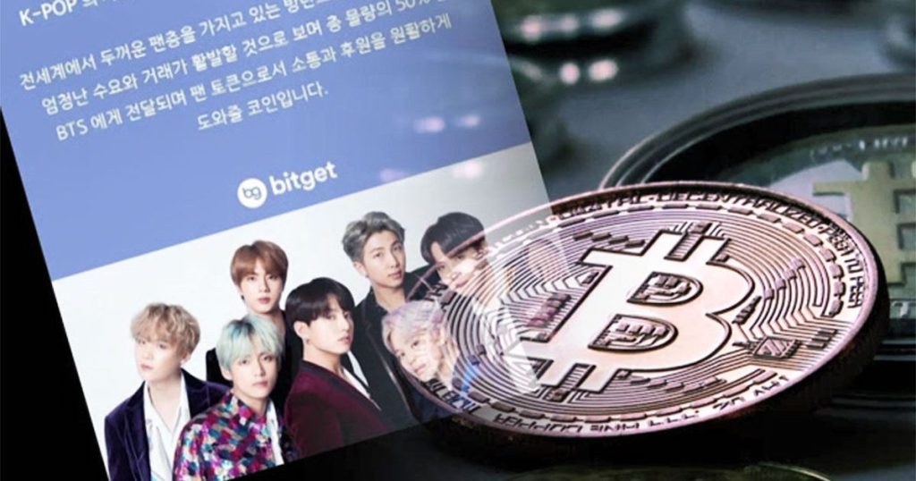 army coin bts