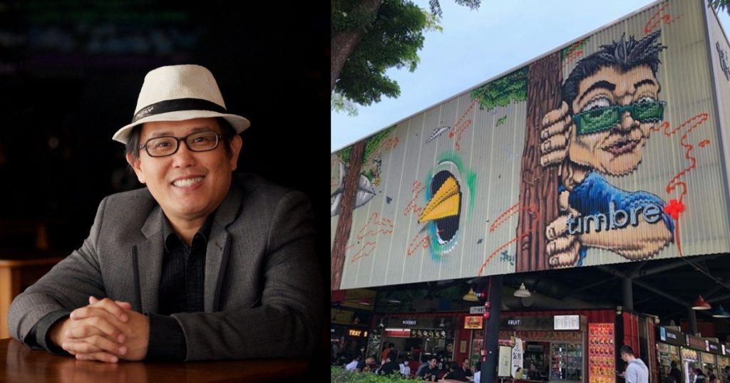 timbre danny loong